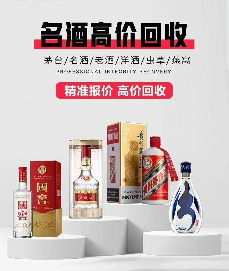 漯河回收